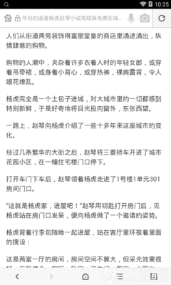 开云游戏app平台